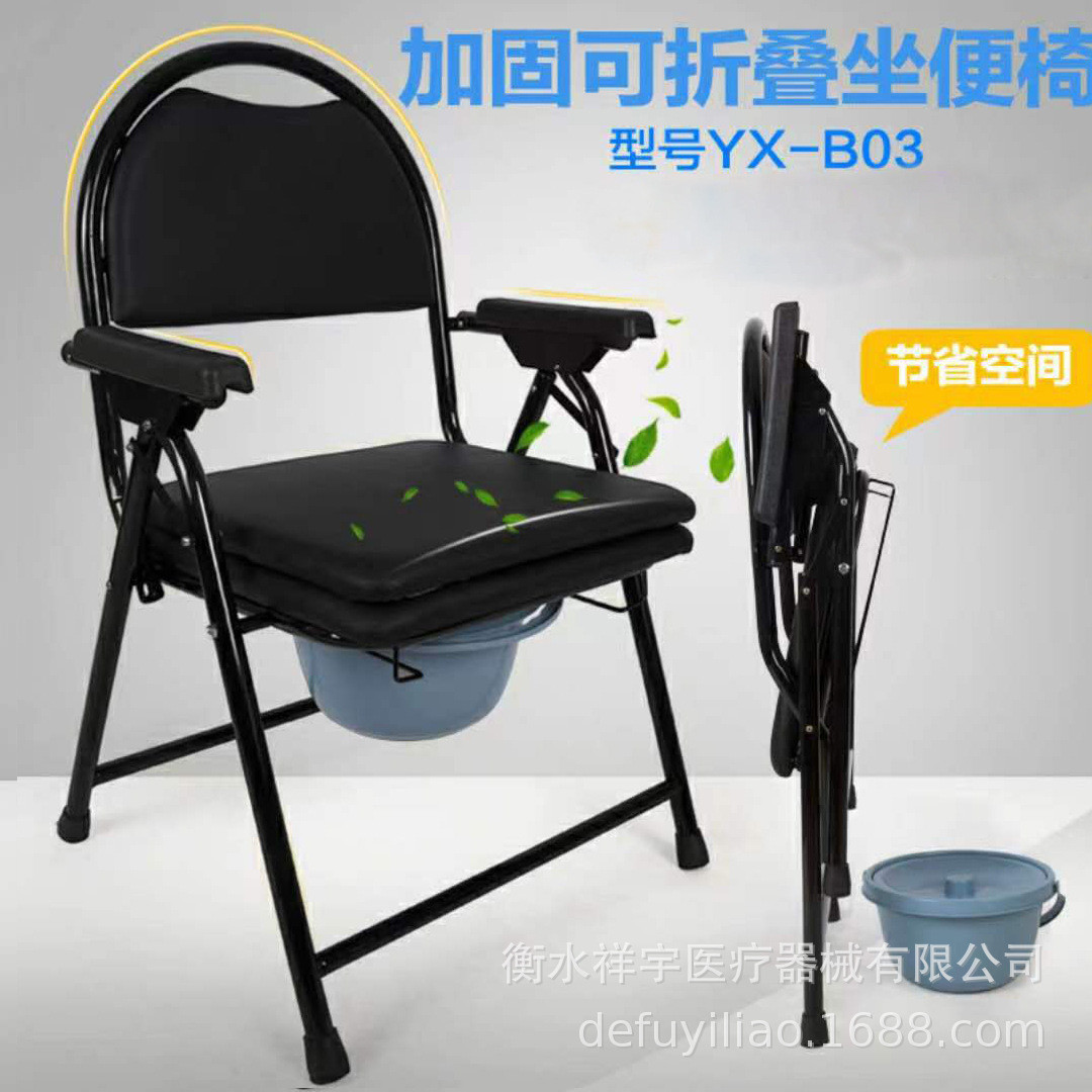 黑皮革折叠坐便椅 孕妇洗澡椅黑色移动家用马桶椅 坐便凳子