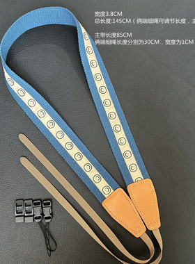 UNIKSTRAP原创手作浅咖笑脸通用相机背带斜跨单反微单相机带肩带