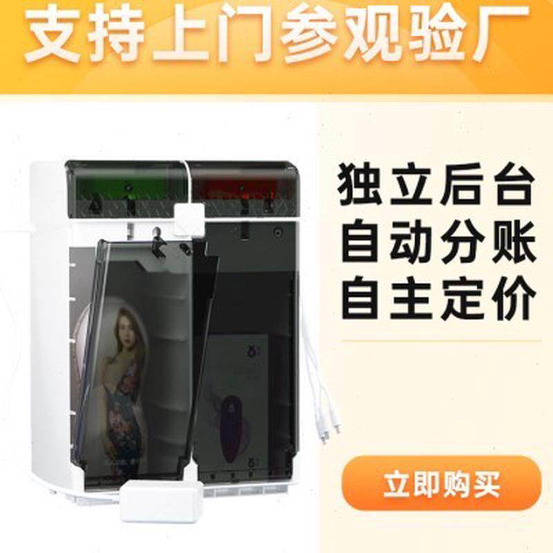 自助售卖机小型无人售货机酒店自动售货机迷你自动售卖机