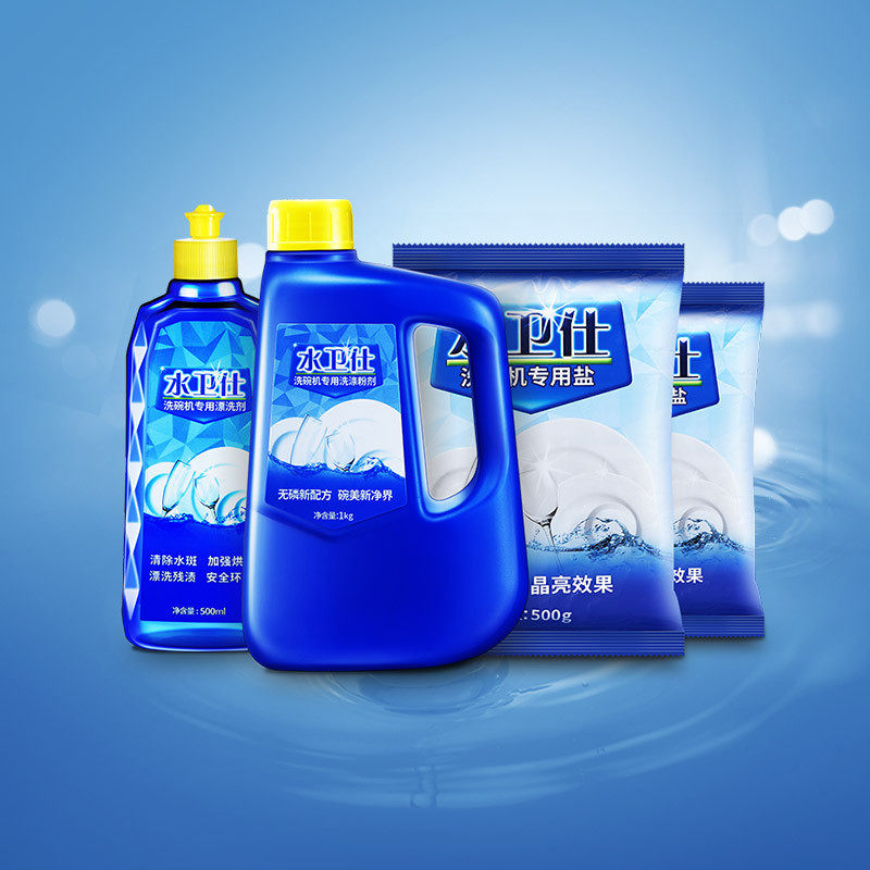 三件套洗碗粉漂洗剂软水盐套装,大家电,其他大家电配件,淘宝优惠券,粉丝福利购,淘宝优惠卷