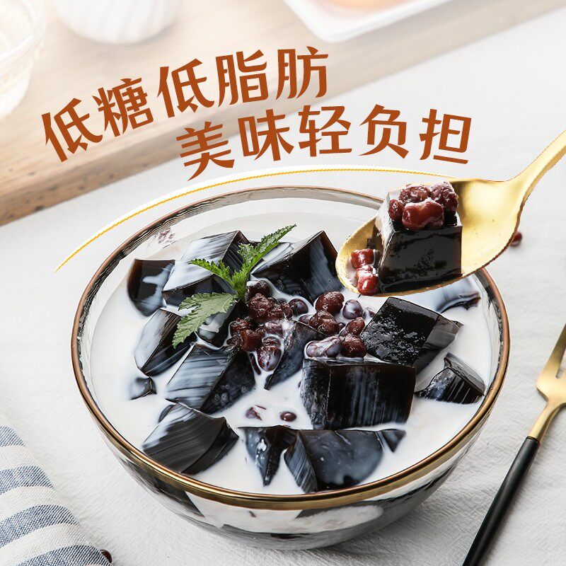 生和堂龟苓膏蜂蜜红豆金银花即食黑凉粉烧仙草低卡果味果冻零食
