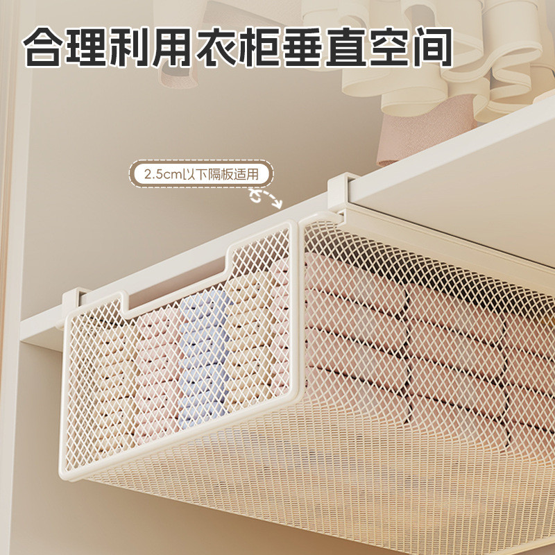 袜子收纳盒衣柜悬挂式拉篮储物盒衣橱抽屉式分层架内衣内裤收纳筐