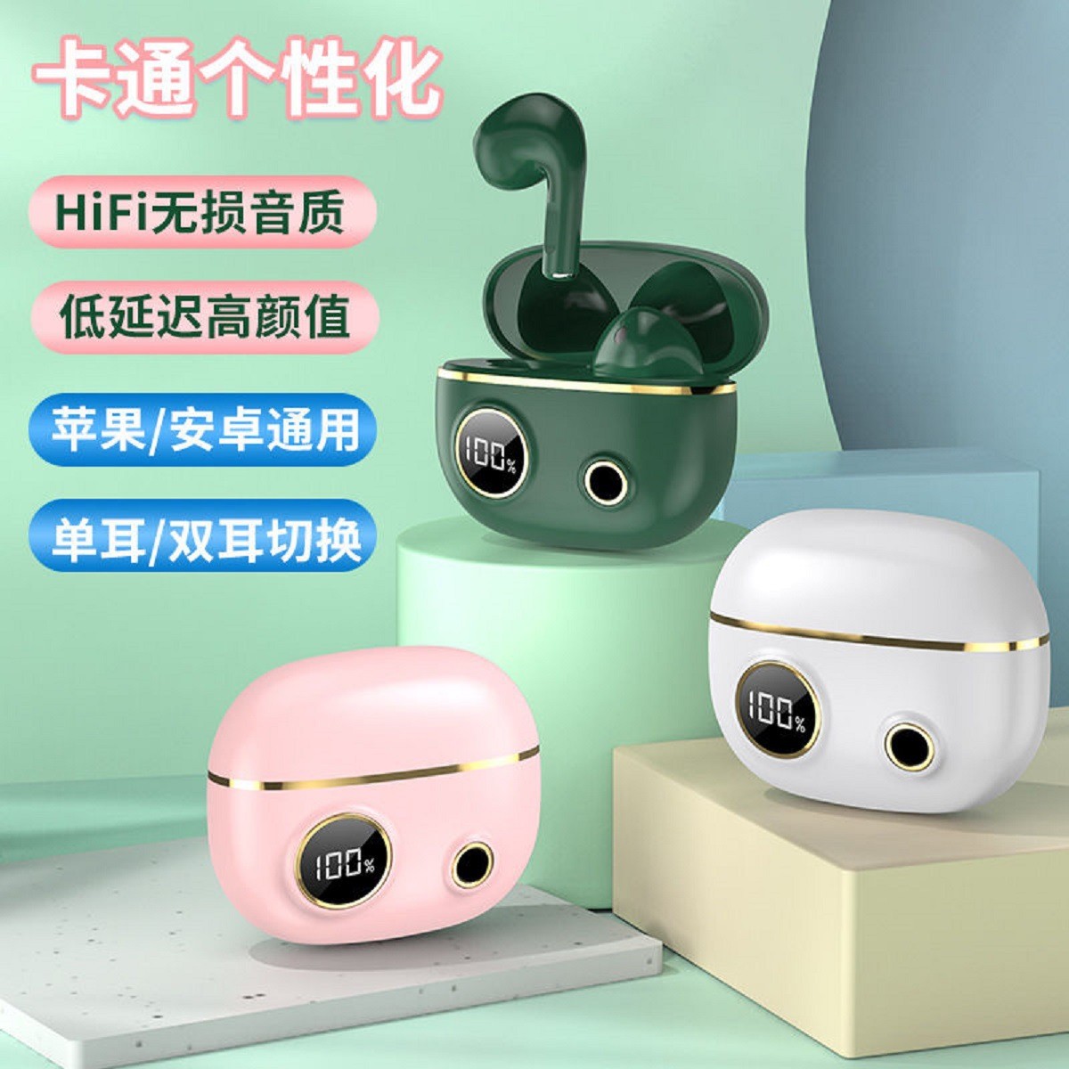 tws无线蓝牙耳机半入耳迷降噪高颜值大电量运动通话降噪无感延迟