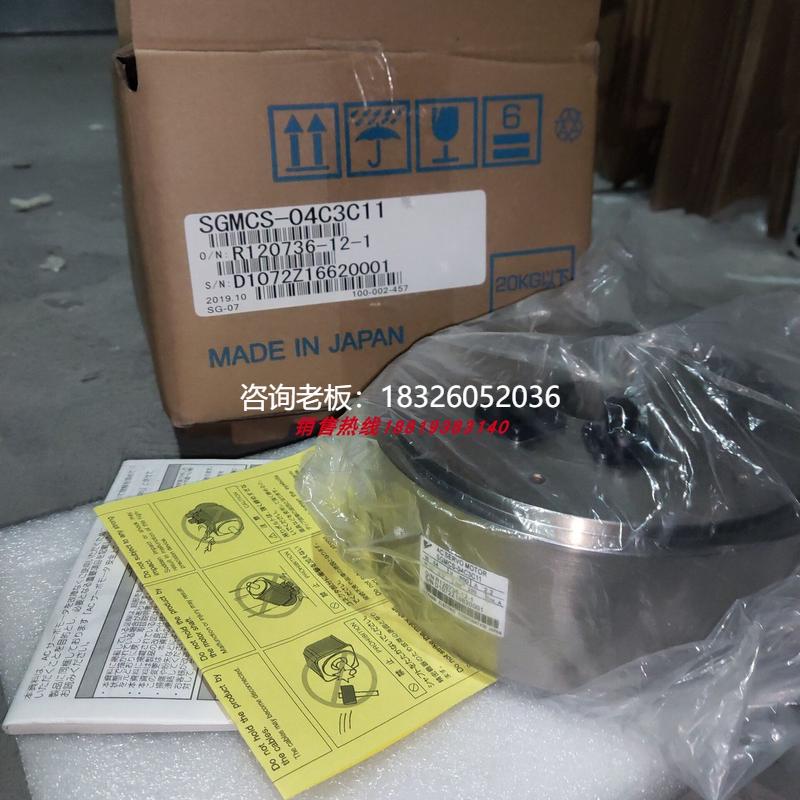 拍前询价SGMCS-17D3C11安川马达SGMCS-10C3C11 SGMCS-04C3C41议价