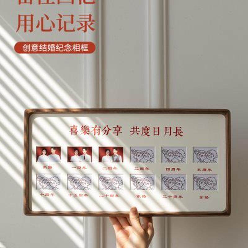 结婚证登记照周年纪念日礼物宫格实木相框摆台挂墙洗照片diy装裱,家居饰品,相框/画框,淘宝优惠券,粉丝福利购,淘宝优惠卷