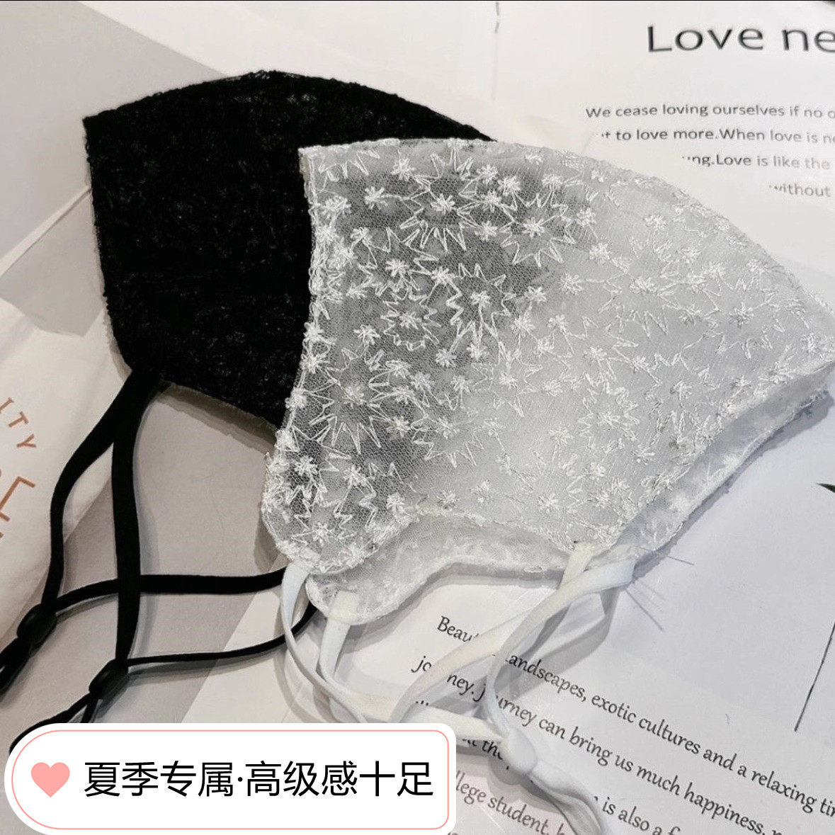 夏季满天星防晒口罩女神蕾丝面刺绣里面网纱超薄洋气透气无痕口罩