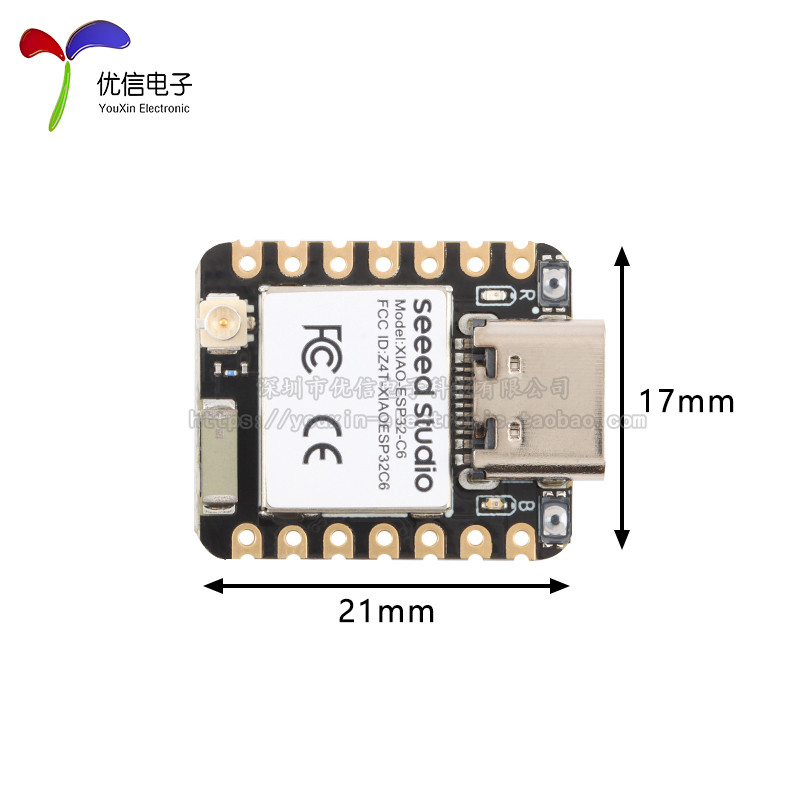 Seeed Studio XIAO ESP32C6 WiFi6+蓝牙5支持Zigbee/matter开发板
