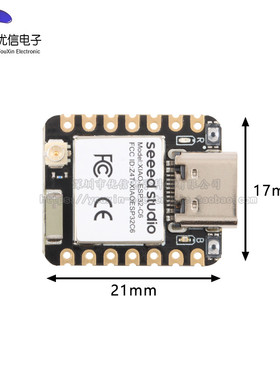 Seeed Studio XIAO ESP32C6 WiFi6+蓝牙5支持Zigbee/matter开发板