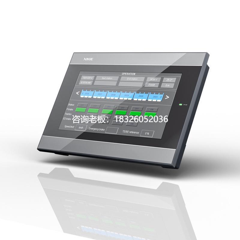 拍前询价信捷触摸屏TS3-700-M/700-E/W/TS5-1000-E/1000-4G/-M全