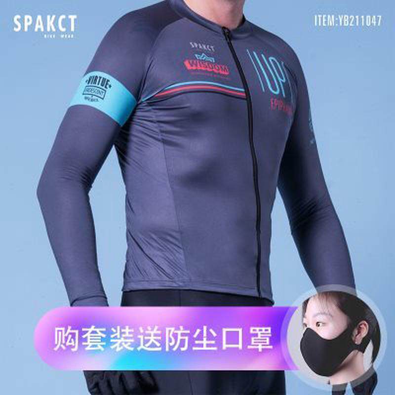 春秋夏季新款骑行服男山地公路自行车女单车裤长袖套装
