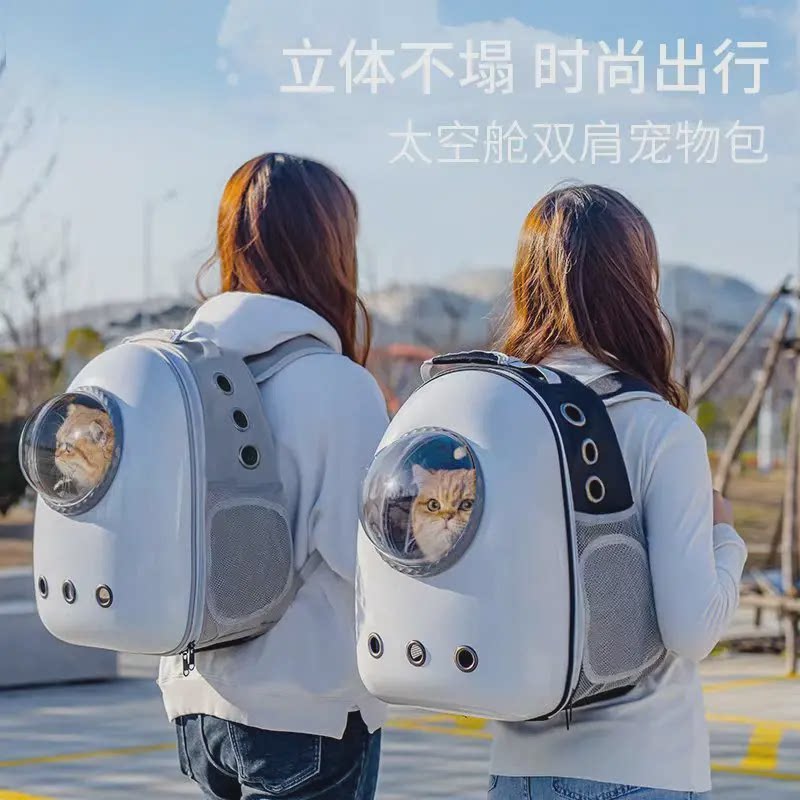 猫包太空舱透明宠物包外出双肩猫袋宠物用品猫咪小型狗狗背包