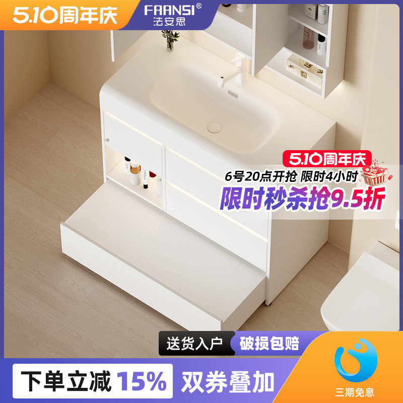 法安思落地式浴室柜卫生间亲子脚踏洗漱台可丽耐一体盆柜组