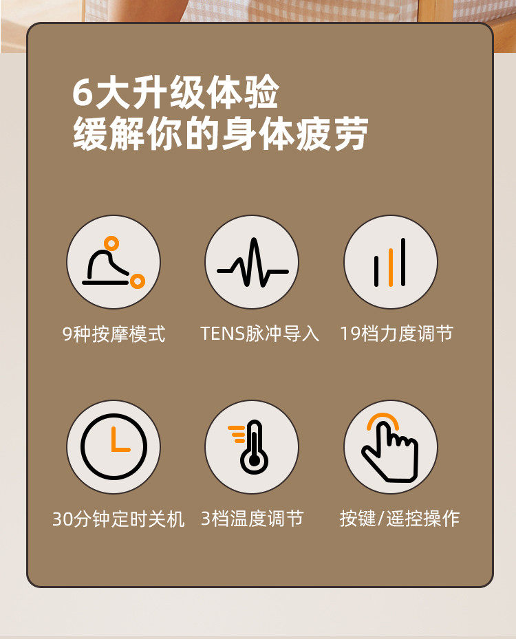 ems微电流穿戴健身仪 腰部器机智能脉冲护全燃美塑仪健腹仪