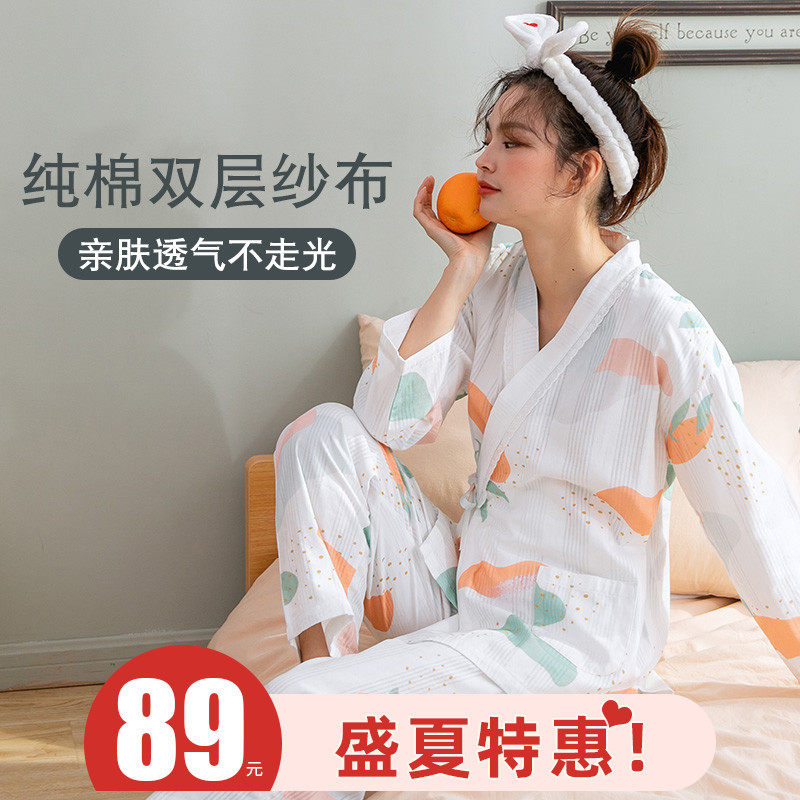 咕羊羊月子服夏季薄款8月份产后棉纱布透气春秋款孕妇家居服女,孕妇装/孕产妇用品/营养,家居服套装,淘宝优惠券,粉丝福利购,淘宝优惠卷