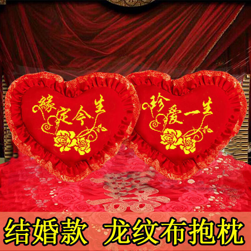 结婚2023新款枕头枕套自己绣手工刺绣车上汽车十字绣抱枕床上情侣