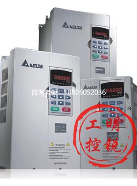 拍前询价台达Delta变频器 VE系列VFD110/150/185/220/300V43/B-2/