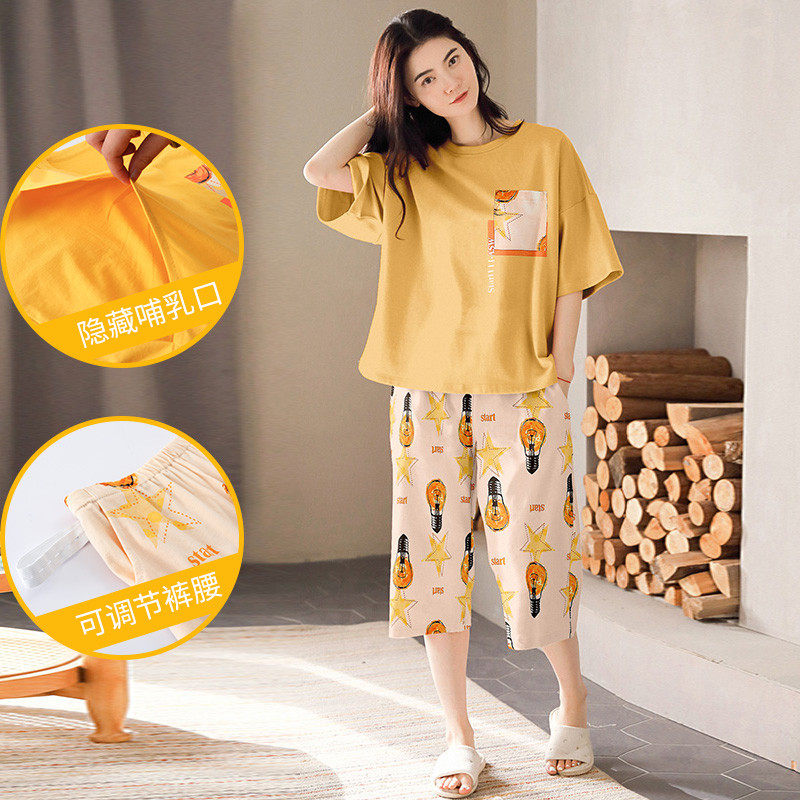 月子服夏季薄款产后纯孕妇哺乳睡衣产妇喂奶居服夏天两件套,孕妇装/孕产妇用品/营养,哺乳衣/月子服,淘宝优惠券,粉丝福利购,淘宝优惠卷