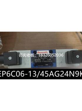 拍前询价盾构机配件REXRO5TH力士乐比例电溢阀D磁BEP6C06-13/AWW