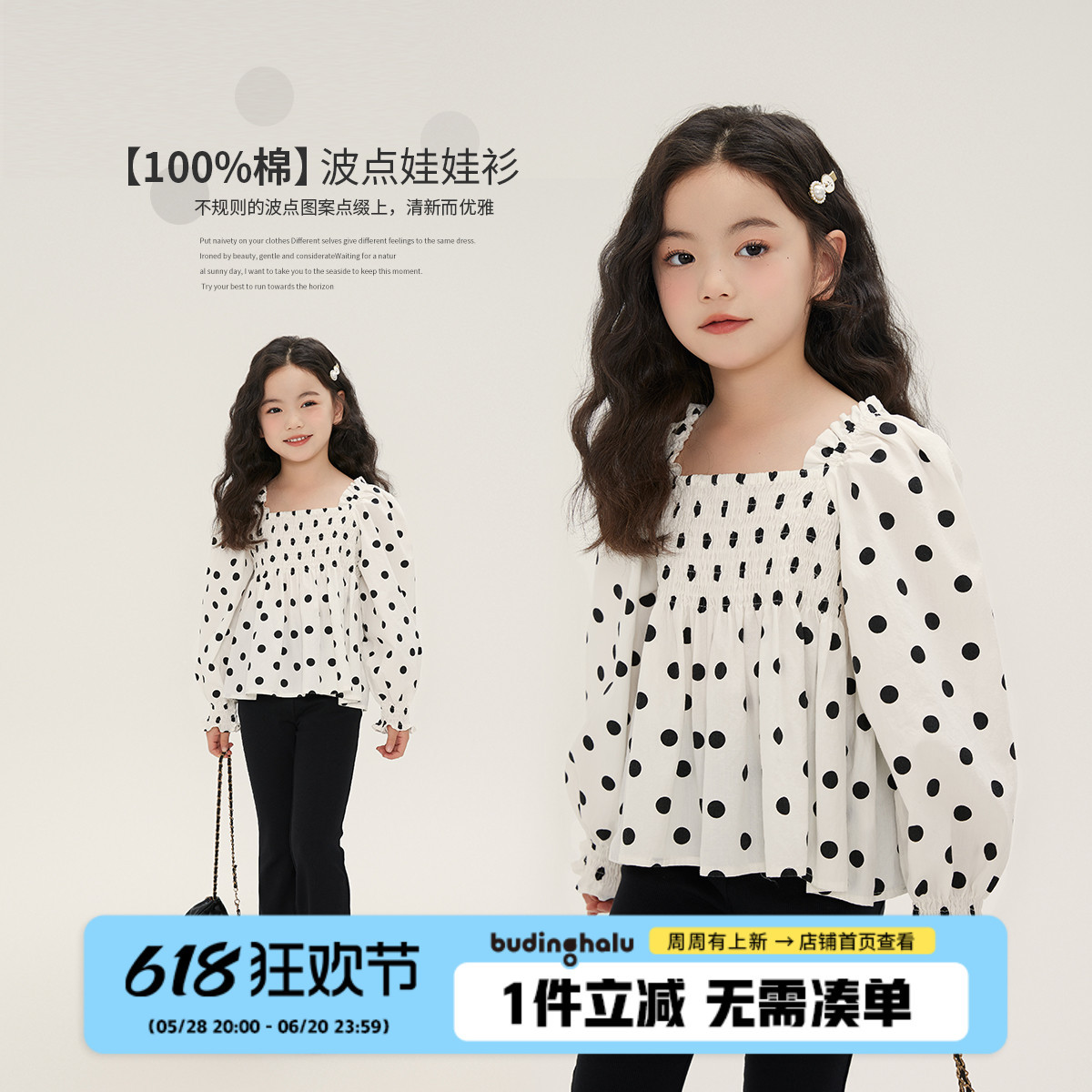 布丁哈鲁春装春季法式波点洋气娃娃衫2024新款儿童休闲衬衫