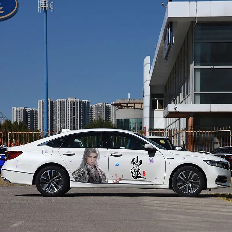 仙逆王林王麻子车贴汽车车身两侧车贴国漫潮流时尚个性贴纸定制
