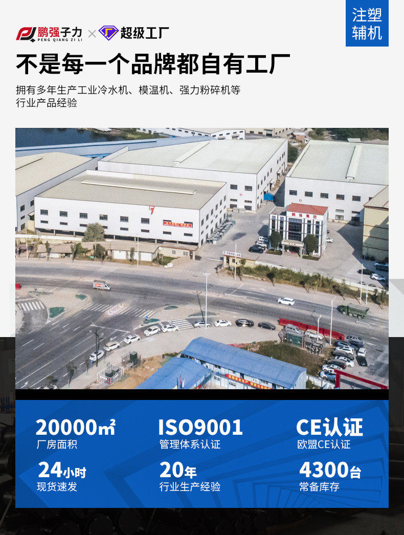 товар из китая 工业冷水机 小型制冷设备注塑模具降温冷却机风冷式冷水机冰水机