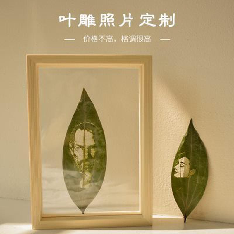 叶雕照片定制送男朋友女生特别的diy闺蜜结婚走心女