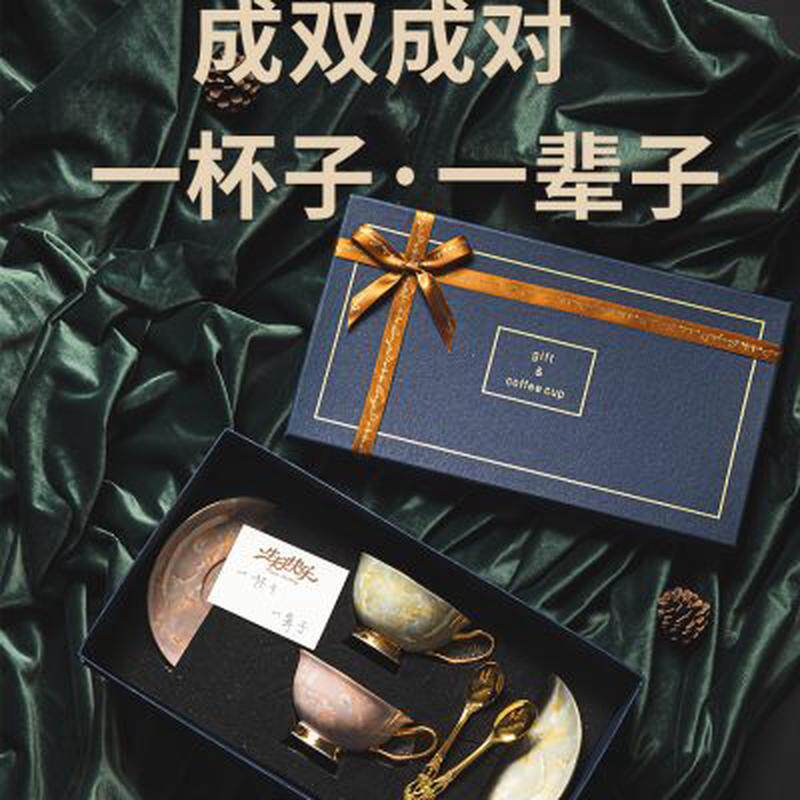 母亲节妈妈新婚礼物送新人新娘高档实用闺蜜结婚订婚小众高级杯子