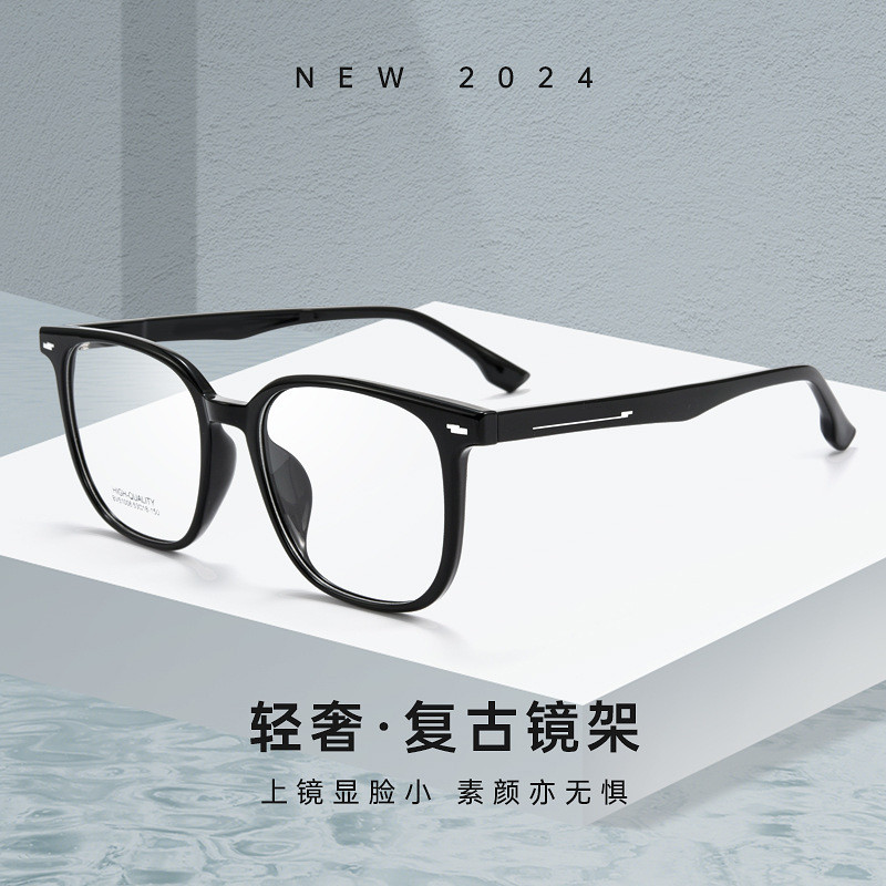 时尚近视眼镜女素颜显脸小大框超轻眼睛架丹阳眼镜工厂源头店