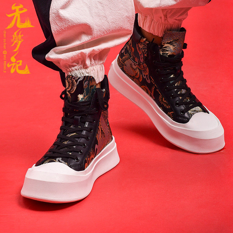 中式官靴 无梦记中国风青龙绣花运动鞋男鞋民族高帮厚底休闲板鞋,流行男鞋,高帮鞋,淘宝优惠券,粉丝福利购,淘宝优惠卷