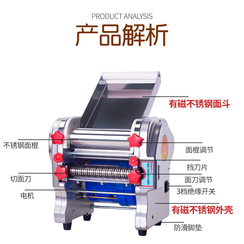 压面机家用电动不锈钢全自动小型商用多功能饺子面条机揉面面皮机