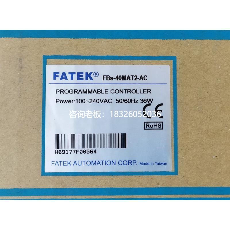 拍前询价FBS-40MAT2-AC FBS-40MCT2-AC全新原装正品现货议价