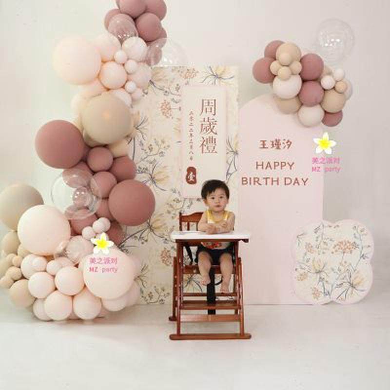 网红奶茶气球链男女宝宝百日宴儿童周岁百天生日装饰场景布置套装,节庆用品/礼品,装扮布置套餐,淘宝优惠券,粉丝福利购,淘宝优惠卷