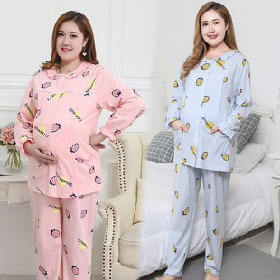春秋月子服孕妇睡衣加大码300产后纯棉哺乳9月份10喂奶200斤