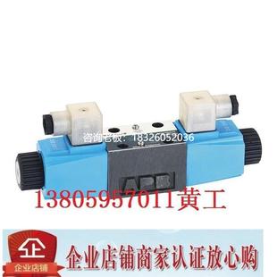 R220 D24 DG4V 拍前询价台湾WANERF电磁阀DG4V