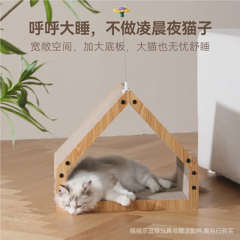 小木屋型立式猫抓板猫抓窝猫玩具猫咪宠物用品套装玩具纸屋型抓板,宠物/宠物食品及用品,套装玩具,淘宝优惠券,粉丝福利购,淘宝优惠卷