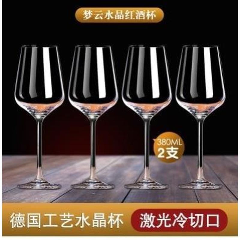 Red wine glass set 6 wine glasses and 4 goblets for wine
