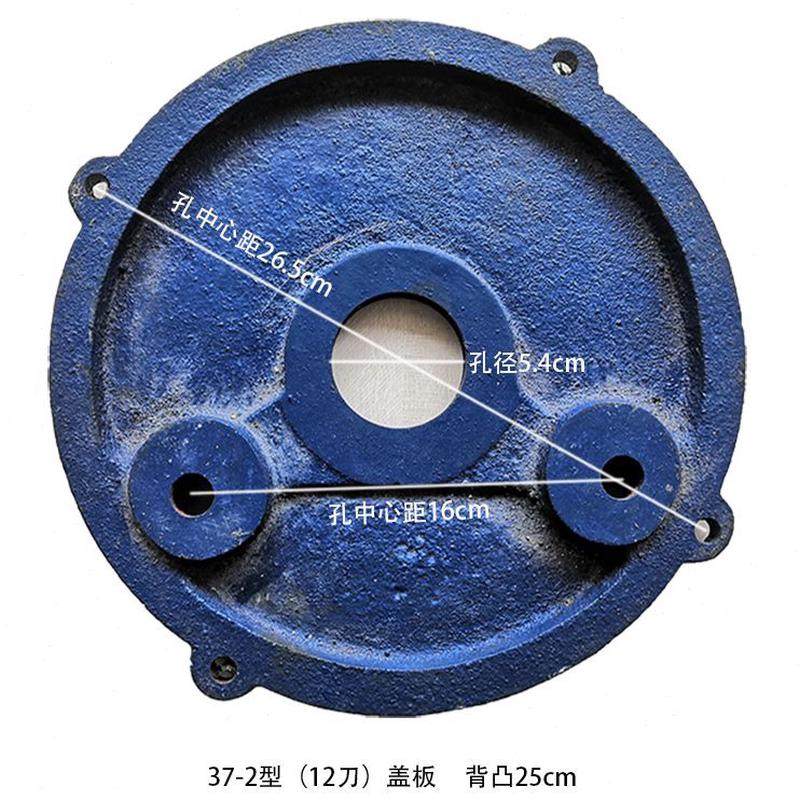 2鼓风风机盖板17板壳-北流型型打粉机壳37内粉碎机盘配件-,机械设备,粉碎机,淘宝优惠券,粉丝福利购,淘宝优惠卷