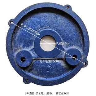 2鼓风风机盖板17板壳-北流型型打粉机壳37内粉碎机盘配件-