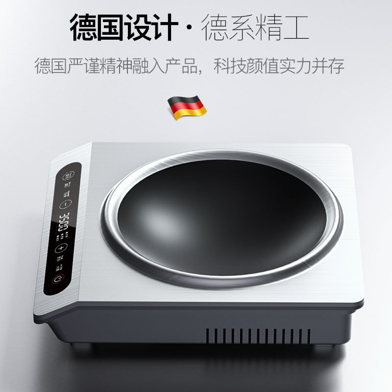 德国TINME凹面电磁炉家用套装小型多功能一体炒菜锅爆炒智能炒锅