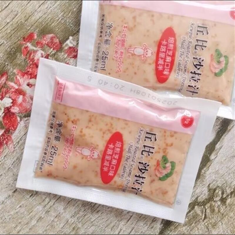 正宗丘比沙拉汁袋装焙煎芝麻沙拉酱凉拌大拌菜凉拌菜油醋汁酱料