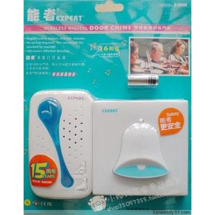 能者门铃/无线交流门铃(E-8808)12首16和弦音 可调音量
