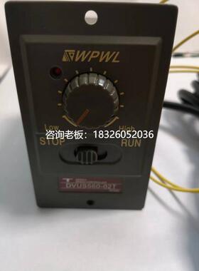 拍前询价包邮 全新 台湾精电FWPWL电机调速器DVUS560-02T代替DVUS