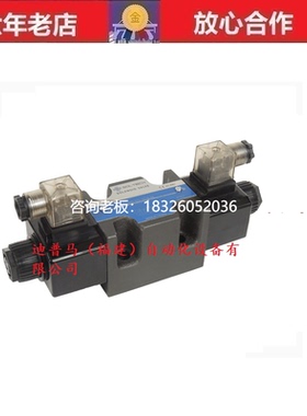 拍前询价原装台湾荃达SOLTECH电磁阀SWG-G02-3C2-N 3C3 3C4 3C5 S