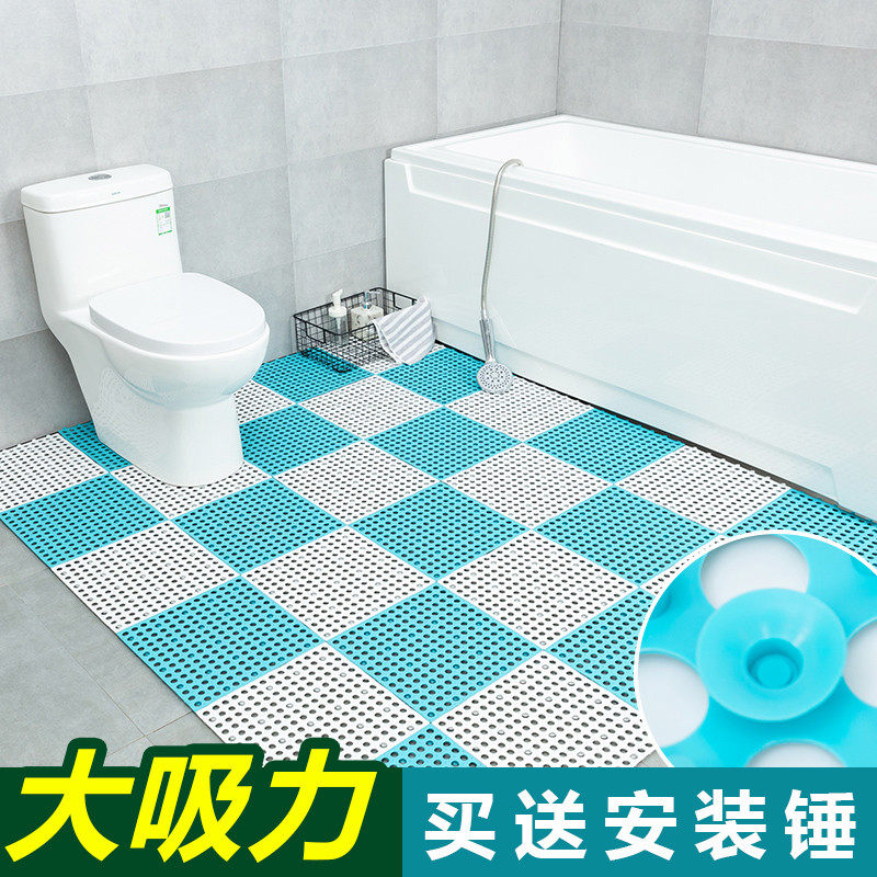 环保浴室防滑垫卫生间厕所镂空脚垫淋浴房拼接垫隔水吸盘地垫用,居家布艺,家用脚垫,淘宝优惠券,粉丝福利购,淘宝优惠卷