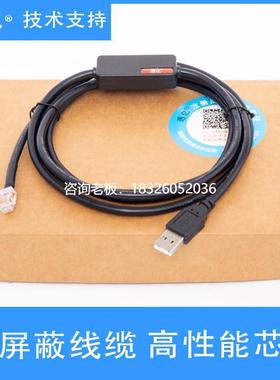 拍前询价USB11A 适用SEW赛威变频器调试线 下载线 数据通讯线  兼