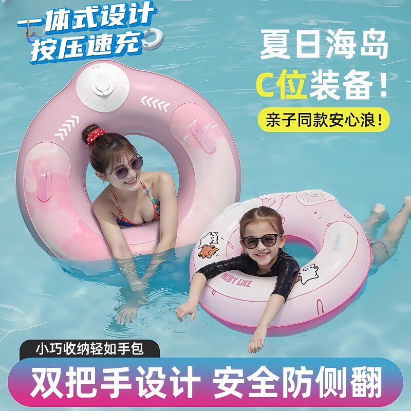 儿童游泳圈3岁以上成人防侧翻泳圈按压充气带把手游泳漂浮神厂家