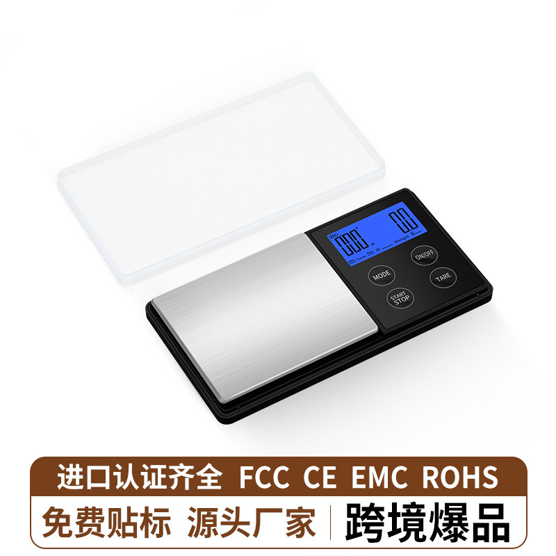 家用称量烘焙称智能手冲咖啡电子秤 跨境计时厨房秤 广东批发