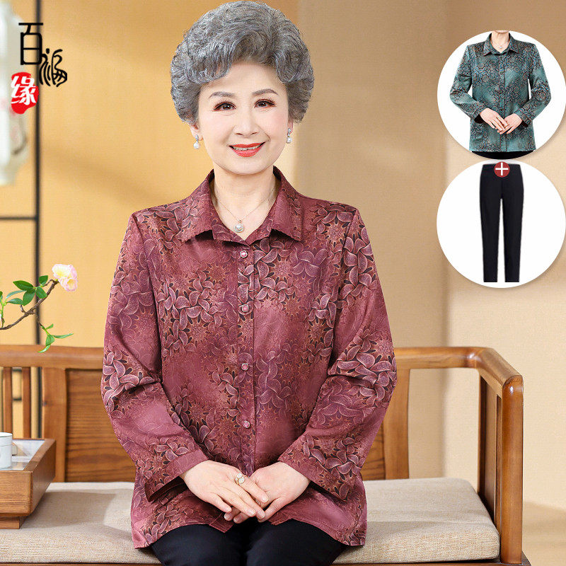 中老年人衬衫女奶奶夏装长袖妈妈婆婆老太太春秋薄款宽松衬衣