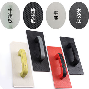 塑料泥板抹泥板搓板泥工钢化泥抹子灰板耐磨耐摔沙板瓦匠工具平板