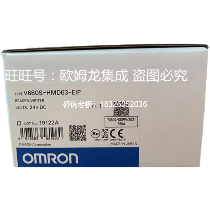 拍前询价欧姆龙CK3M-CPU121 运动控制器 全新原装正品议价